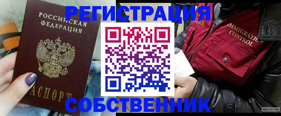 регистрация для дет. сада в Сухиничи