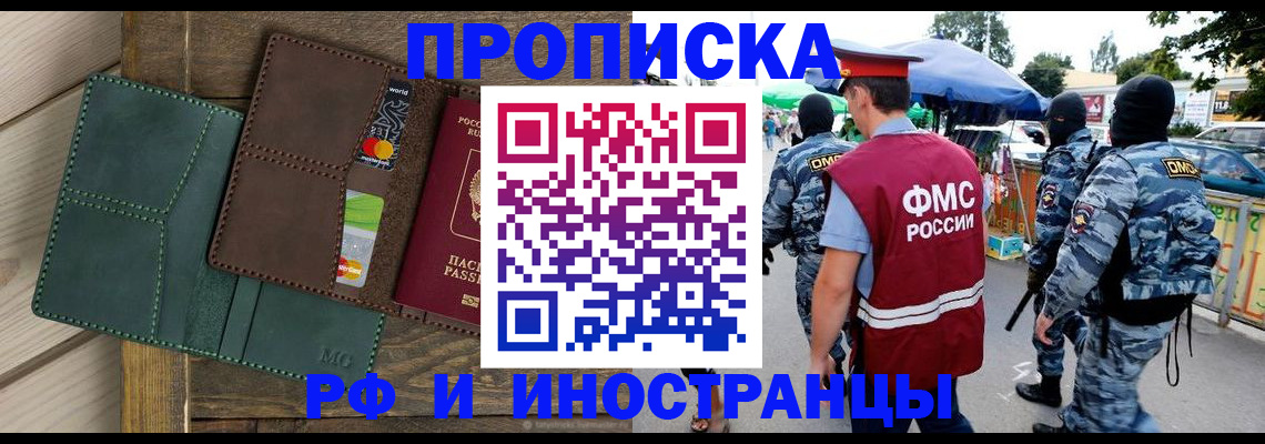 временная регистрация госуслуги в Сухиничи